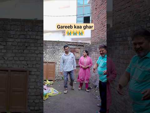 Gareeb ka ghar😭😭😭 #viralvideo #emotional #emotational #shortsfeed