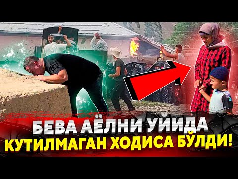 СУРХОНДАРЁДА ЭРИ УЛГАН АЁЛНИ УЙИДА КУТИЛМАГАН ХОДИСА ЮЗ БЕРДИ ХАММА КУРСИН...