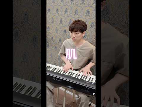 ※ここ美容皮膚科なんですけど。。笑  #星野源