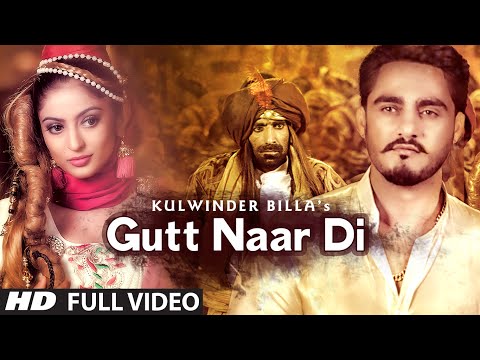 GUTT NAAR DI LYRICS - Kulwinder Billa | Punjabi Song