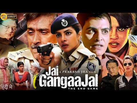 Jai Gangaajal (2016) Full Movie | Priyanka Chopra, Prakash Jha, Manav Kaul, Manav K | Review & Facts