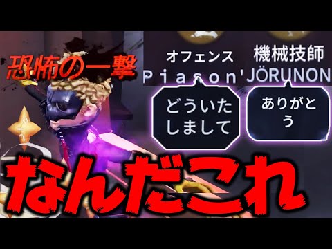 【第五人格】アプデでチャットが大変な事になってるｗｗｗｗｗｗ【2人実況】【identityV】