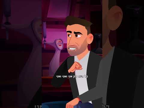 שיט של דייטים