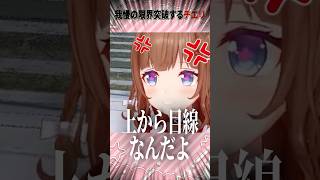 我慢の限界突破するちえりちゃん #vtuber #スト6 #ストリートファイター6 #shorts