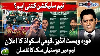 Pakistan squads announced for the West Indies Series - Who is Captain? - 𝗦𝗰𝗼𝗿𝗲 | 𝗬𝗮𝗵𝘆𝗮 𝗛𝘂𝘀𝘀𝗮𝗶𝗻𝗶
