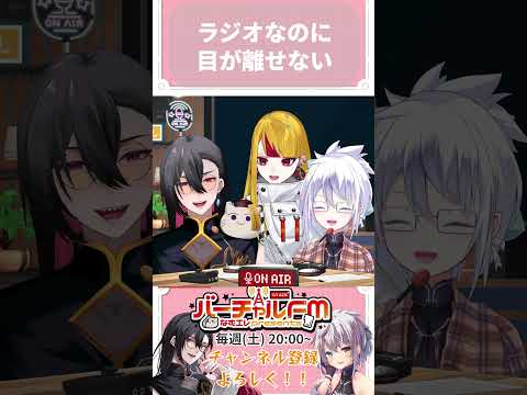 果たしてそれはラジオなのか？？？ #vtuber #バーチャルFM