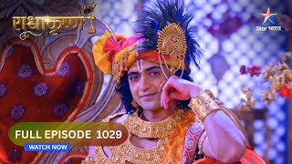 RadhaKrishn | Radha Banengi Gopiyon Ki Rakshak | राधाकृष्ण | FULL EPISODE-1029 #radhakrishn
