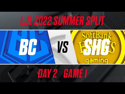 BC vs SHG｜LJL 2022 Summer Split Day 2 Game 1