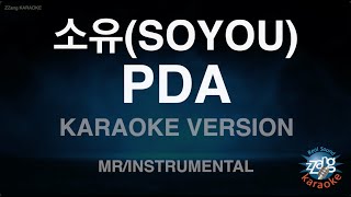 [짱가라오케/노래방] 소유(SOYOU)-PDA (MR/Instrumental) [ZZang KARAOKE]