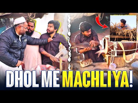 🥁 DHOL ME MACHLIYAN 🐠 - Gaib Krny Lagy The | Phir Kia Huwa? 😂