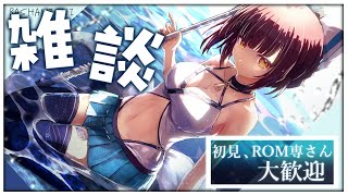 【#雑談】祝日なんかねえよ【馬車道はげみ】