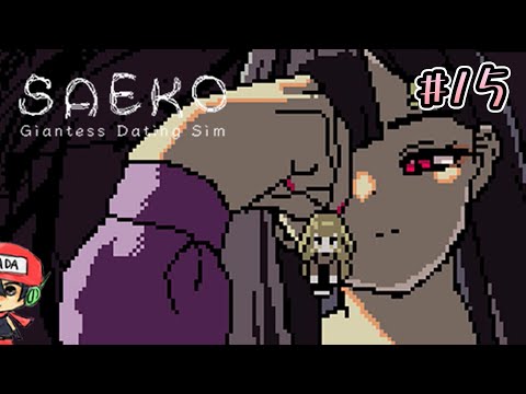 MOTOKANO KUWASU【SAEKO: Giantess Dating Sim】#15