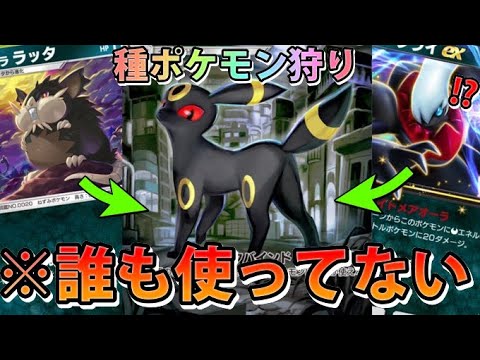 ホビーの動画サムネイル - 【緊急】リザードンex勝てます!!