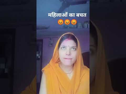 महिलाओं