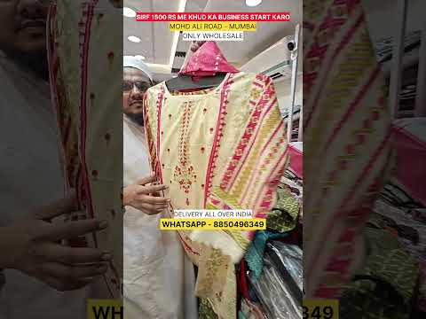 SIRF 1500 RS ME KHUD KA BUSINESS START KARO | MFK VLOGS #shorts