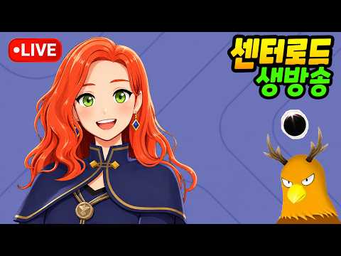 용비늘은 실패했다. 지옥2를 가자  [마비노기 모바일]