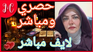 اهم توقعات برج💞الميزان💞الحمل💞العذراء💞الجدي💞الثور💞