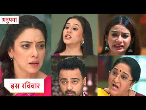 Anupama New Promo | 17th July 2026 |