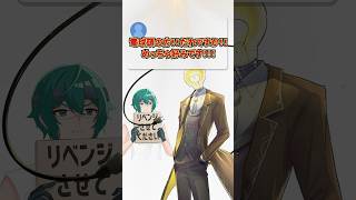 紳士的でカッコ良すぎる方です #四葉公 #質問 #vtuber
