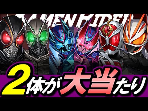 【大当たりがいます】スキルも覚醒も凄い!!個人的にGETしたいライダーはこの2人です!!～仮面ライダーコラボ 新キャラ性能解説～【パズドラ】