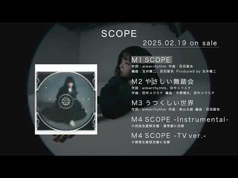 Aimer 25th Single『SCOPE』CROSS FADE