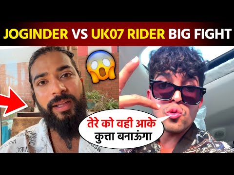 Joginder Angry Reply To Uk07 Rider || Joginder Vs Uk07 Rider Big Fight