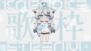 【 耐久 】 ‼チャンネル登録1.5万目指して歌います‼🎤💙【 彩華すゞり / #個人VTuber 】