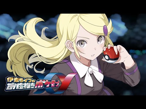 恐怖の黄色……エリキテル！！｜お絵描きポケモンXY part05 #伊東ライフ