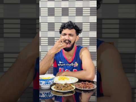 പെരുന്നാള് കഴിഞ്ഞത് മുതൽ വീടുകളിൽ😂