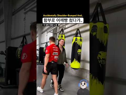 우디르급 태세전환 밈 노래의 정체 | DJ Smash - Волна