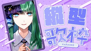 【歌枠】初見さん大歓迎！縦画面配信でいっぱい歌おう！✨【Vtuber/諸星空】#shorts