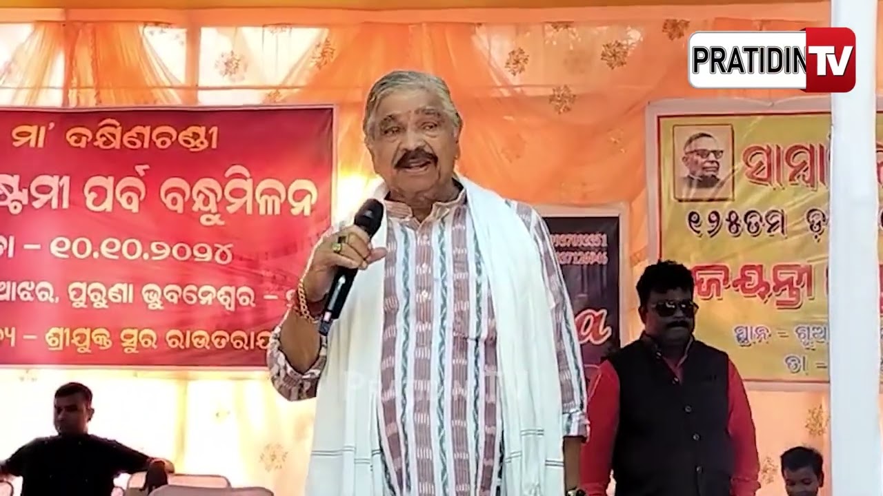 ଭାଇ ମାନେ ବାପା ଜେଜେ ଙ୍କ ଜମି ବିକି, କାହିଁକି କରୁଛ ମାର୍ବଲ ପକ୍କା ଘର ? Sura Routray