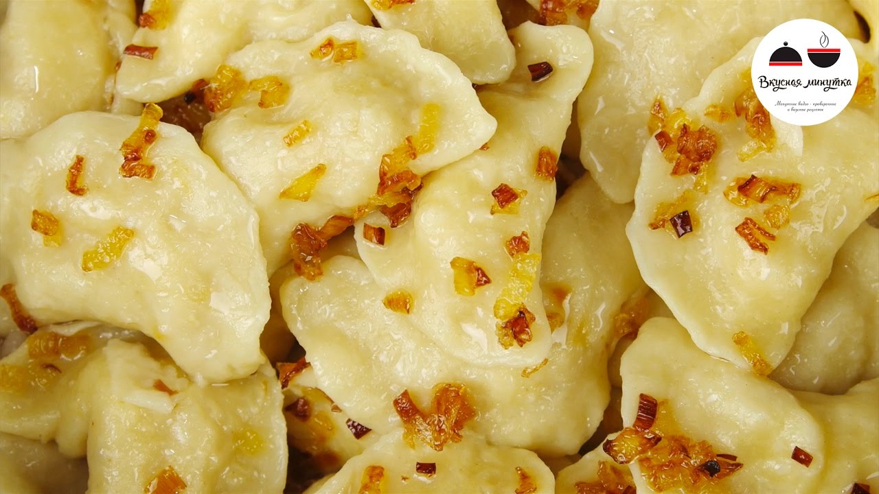 ВАРЕНИКИ С КАРТОШКОИ мои любимыи рецепт Potato Dumplings