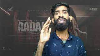 aadai malayalam review # next film