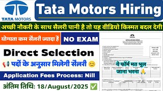 Tata Motors Limited Recruitment 2025 😊 Best Job Vacancy For Fresher 2025 ✅ ITI Job 2025 | Jobs 2025 