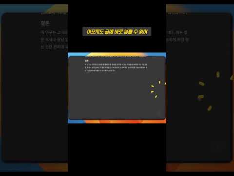 ChatGPT Canvas로 코딩과 글쓰기 초고속 업그레이드! 놓치면 후회합니다🔥 #ai #chatgpt #canvas