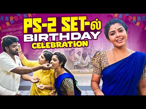 Pandiyan Store2 Set-ல் ஒரு Special Vlog | ஒரு வட்டா Full-ஆ பிரியாணி தான் | Hema's Diary