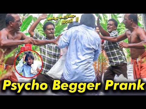 Psycho เดเดณเดฟเดเตเดเต เดเตเดตเตป เดคเดฟเดฐเดฟเดเตเดเต เดเดฟเดเตเดเดฟเดฏเดคเต เดญเดพเดเตเดฏเด | klprank | gone wrong | mallu | kerala #shorts