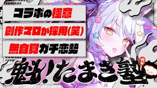 【アーカイブ未定】閲覧は自己責任でお願いします。