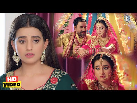 अक्षरा हुई परेशान अपनी सुहागरात में #Nirahua #Akshara Singh #Comedy Scene | Bhojpuri Film
