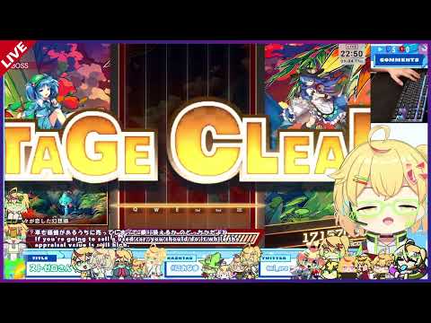 軽く音げーしましょ