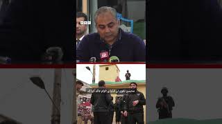 Tarlai Blast: Alleged Mastermind behind Imam Bargah Blast in Islamabad Arrested  - BBC URDU