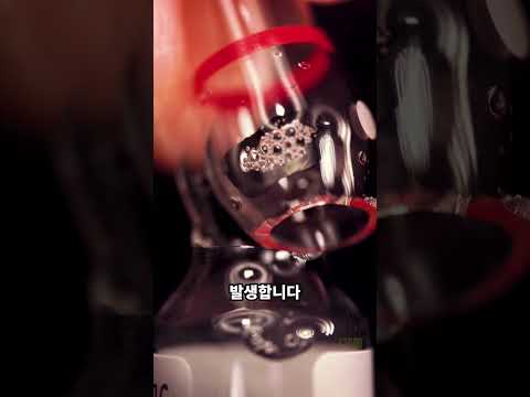 앰플 속 유리 조각, 내 몸에 들어온다고?!
