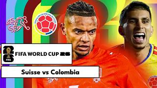Suisse vs Colombia | FIFA World Cup 2026 Round of 16 | LIVE