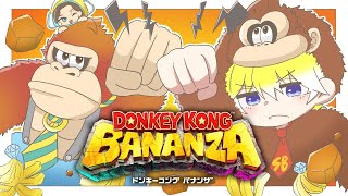 【DONKEY KONG BANANZA】GIVE BANANA ME GIVE EAT BANANA【NIJISANJI EN | Son