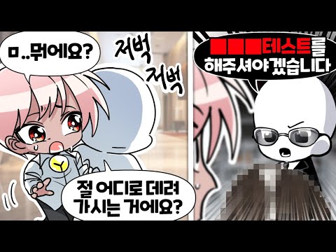 내가 선생님에게 따로 불려가야했던 어이없는 이유 ㅋㅋㅋ