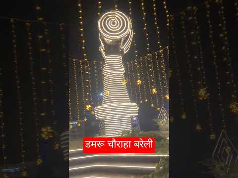 जय भोलेनाथ