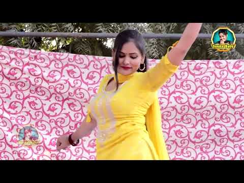 देहाती रसिया | बैठी मेरी सास झाले क्यों बुलावे | देहाती डांस | New Dance 2025 | Sunita Baby Official