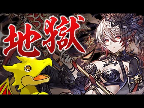 【新フェス限】ノクタリアかアルテミス出るまで終われないゴッドフェス【パズドラ】