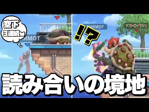 どんな猛者でも“”破壊“”できるクッパの悪魔的戦術がこちらです。【スマブラSP】